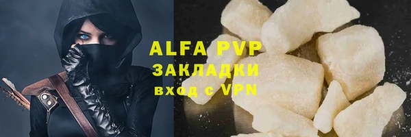 ALPHA-PVP Волосово