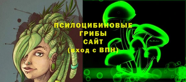 PSILOCYBIN Володарск