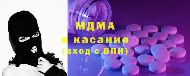 мега ссылка  Петровск  MDMA VHQ 